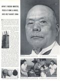 Life (1883-2000 Clair Maxwell/Life Publishing Company) Magazine Sep 5 1938