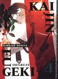 Kaijin Fugeki Kindled Spirits GN (2026 Vertical Comics) 4-1ST