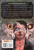 Great Snake's Bride GN (2023 Seven Seas) 7-1ST