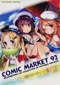 Melonbooks C92 Collection of Pictures (Japanese 2017 Melon Books) 1BLUE