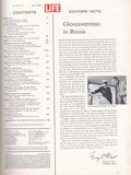 Life (1883-2000 Clair Maxwell/Life Publishing Company) Magazine Jul 17 1964