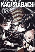 Kagurabachi GN (2024 Viz) 8-1ST