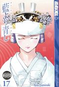 Ai Yori Aoshi GN (2004-2007 Tokyopop) 17-1ST