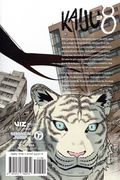 Kaiju No. 8 GN (2021- Viz) 15-1ST