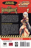 Kurohime TPB (2007-2009 Viz Digest) 1-1ST