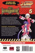 Kurohime TPB (2007-2009 Viz Digest) 5-1ST