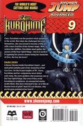 Kurohime TPB (2007-2009 Viz Digest) 9-1ST