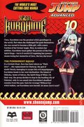 Kurohime TPB (2007-2009 Viz Digest) 10-1ST
