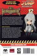 Kurohime TPB (2007-2009 Viz Digest) 12-1ST