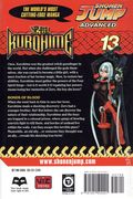 Kurohime TPB (2007-2009 Viz Digest) 13-1ST
