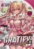 Gratify by Melon Books Girls Collection 2024 (Japanese 2024 Melon Books) 1