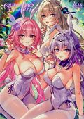 Teatime in a Mysterious Dream Path (Japanese 2025 Akaneiro) 1