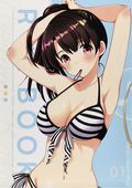 RxY Book (Japanese 2018 Singleton) 1