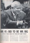 Life (1883-2000 Clair Maxwell/Life Publishing Company) Magazine Aug 4 1958
