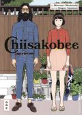 Chiisakobee GN (2026 Kana) 1-1ST