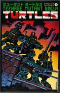 Teenage Mutant Ninja Turtles Color Classics TPB (Japanese 2021 Phase 6) 1-1ST