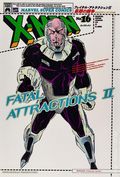 Marvel Super Comics (Japanese 1994 Shogakukan) 22