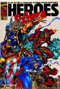 Marvel Super Comics (Japanese 1994 Shogakukan) 63
