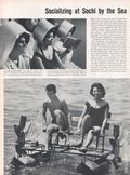 Life (1883-2000 Clair Maxwell/Life Publishing Company) Magazine Jul 6 1962