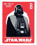 Art of Star Wars A new Hope The Manga HC (2026 Dark Horse) 2-1ST