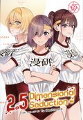 2.5 Dimensional Seduction GN (2022- Ghost Ship) 19-1ST