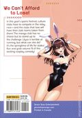 2.5 Dimensional Seduction GN (2022- Ghost Ship) 19-1ST