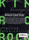 Kinryo Rock Code Amrita GN (2025 Alien Books) 3-1ST