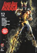 Kamen Rider Kuuga GN (2022 Titan Comics) 12-1ST