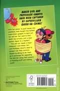 Maker Girl and Professor Smarts GN (2025 Candlewick Press) 2-1ST