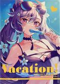 Vacation! (Japanese 2024 Pukyunosuke) 1