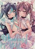 Phantasma (Japanese 2024 Saumoniere) 1