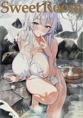 Sweet Room (Japanese 2023 Sugar Eats) 4