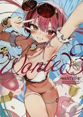 Wanted Houshoumarine Fanbook (Japanese 2022 Pomesaurus) 3