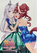 Uma Musume Pretty Derby Season 2 Book (Japanese 2021 Studio Kai) 1