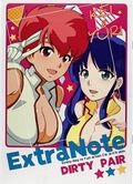 Extra Note (Japanese 2026 UA) 1