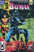 Batman (1940) 509DCU