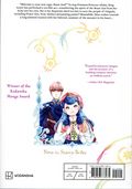 Nina the Starry Bride GN (2023 Kodansha Comics) 17-1ST