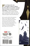 Nue's Exorcist GN (2025 VIZ Media) Manga 8-1ST