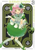 Shugo Chara! GN (2026 Kodansha Comics) 20th Anniversary Edition 3-1ST
