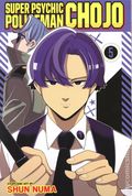 Super Psychic Policeman Chojo GN (2026 Viz) 5-1ST