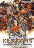Twelve Kingdoms SC (2025 Seven Seas) A Light Novel 6-1ST