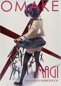 Omake Magi (Japanese 2018 Caslton) 1