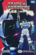 Transformers Shattered Glass Solar Requiem (2013 Takara Tomy) 1