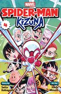 Spider-Man Kizuna GN (2025 Viz) 4-1ST