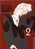 MARS HC (2026 Kodansha Comics) 30th Anniversary Edition 2-1ST