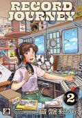 Record Journey TPB (2026 Titan Comics) 2-1ST