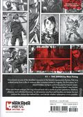 Zeros GN (2026 Nakama Press) 1-1ST