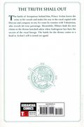 Heroic Legend of Arslan TPB (2014- Kodansha) 21-1ST