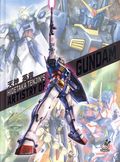 Hidetaka Tenjin's Artistry of Gundam HC (2026 Udon) 1-1ST
