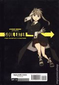 Soul Eater HC (2020 Square ENIX) The Perfect Edition 1-REP
